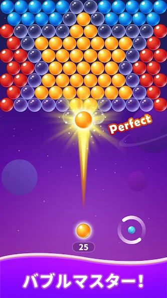 Bubble Master- Shooter Puzzle 1