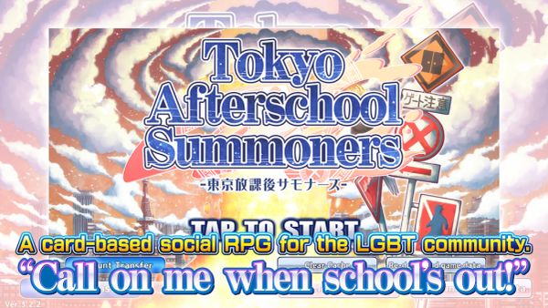 Tokyo Afterschool Summoners 1