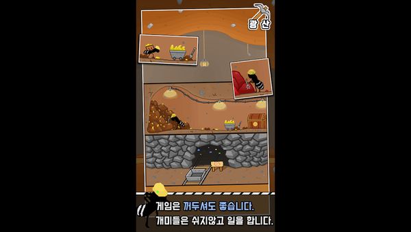 신들의 던전 : 신 키우기 액션 RPG 1