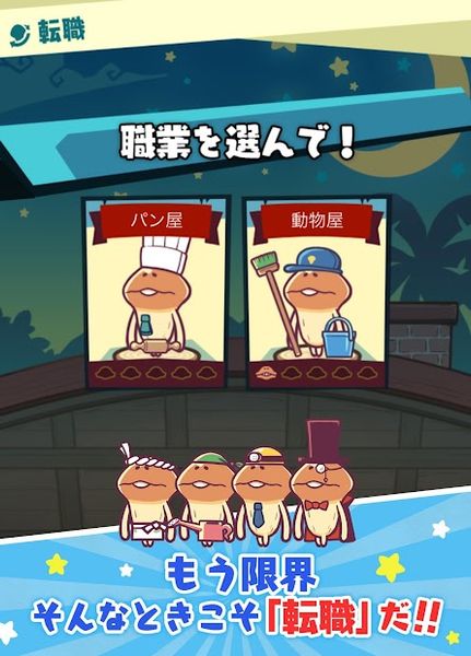 〈なめこのパズル〉まとめてモーケ！なめこ店 1