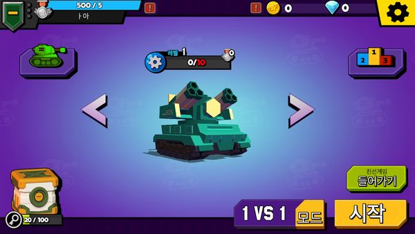 BOOM Tank Showdown 1