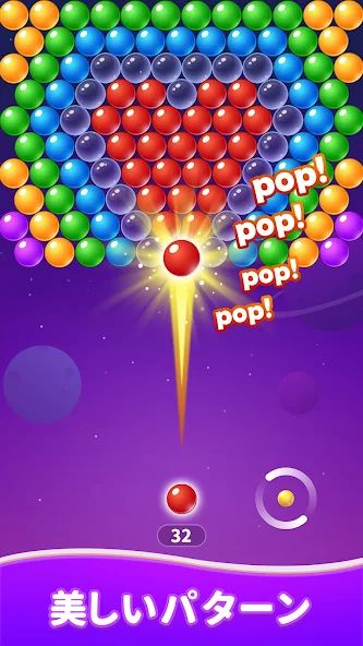 Bubble Master- Shooter Puzzle 1