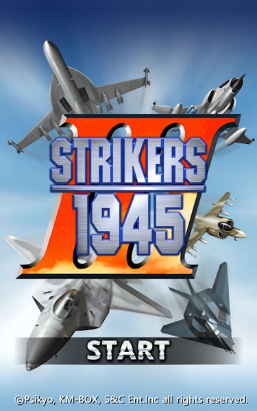 STRIKERS 1945-3(STRIKERS 1999) 1