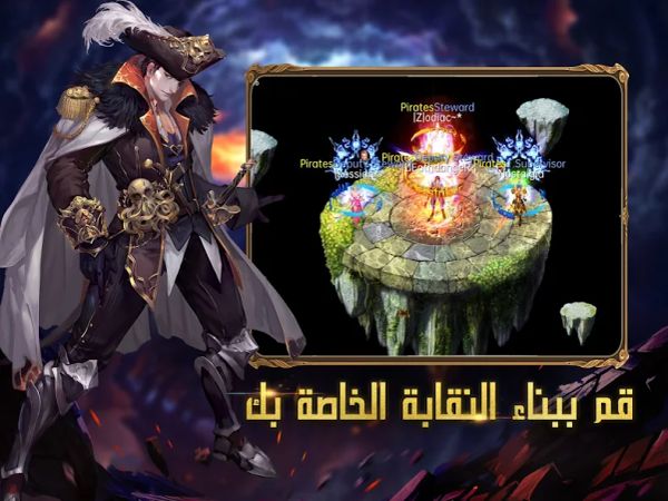 قهر أونلاين Ⅱ 1