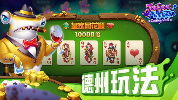 Jackpot Fishing-Casino slots 1