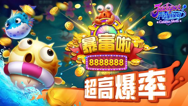 Jackpot Fishing-Casino slots 1