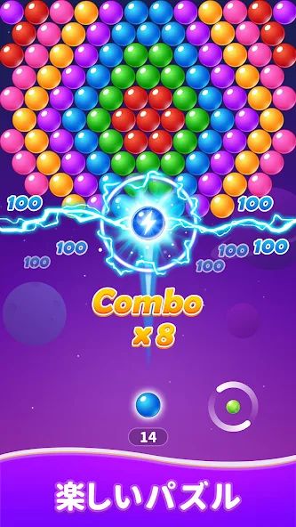 Bubble Master- Shooter Puzzle 1