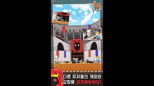 신들의 던전 : 신 키우기 액션 RPG 1