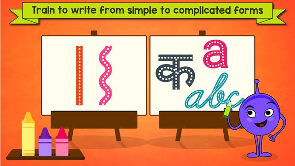 Tracing Letters and Numbers – 1