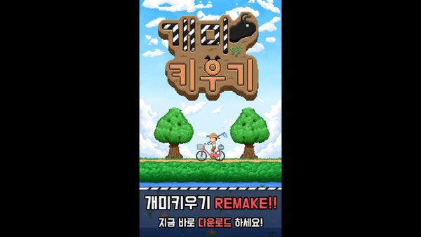 신들의 던전 : 신 키우기 액션 RPG 1