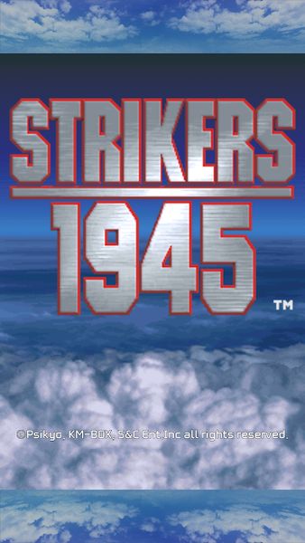 Strikers 1945 1