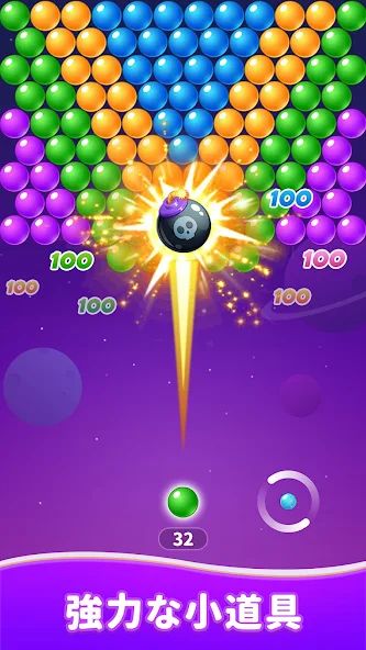 Bubble Master- Shooter Puzzle 1