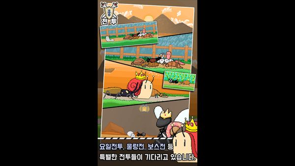 신들의 던전 : 신 키우기 액션 RPG 1