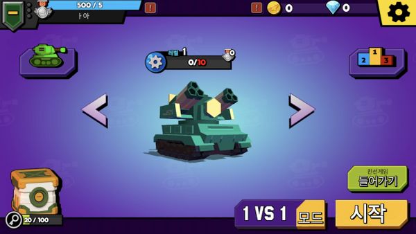 BOOM Tank Showdown 1