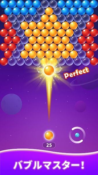 Bubble Master- Shooter Puzzle 1