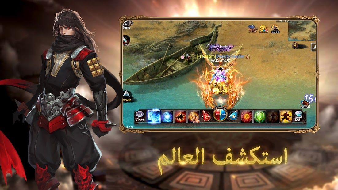 قهر أونلاين Ⅱ