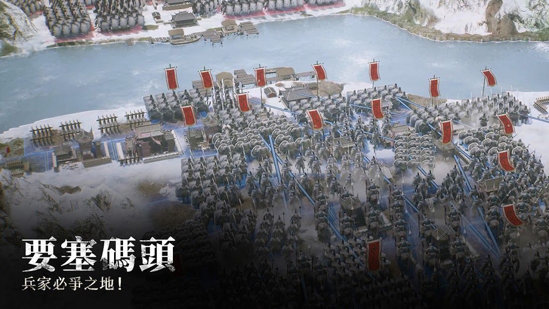 春秋M - 春秋戰國策略革新之作