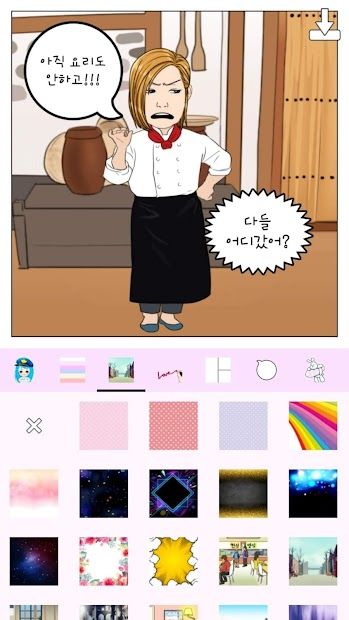 Hellotoon - Kpop Webtoon Maker