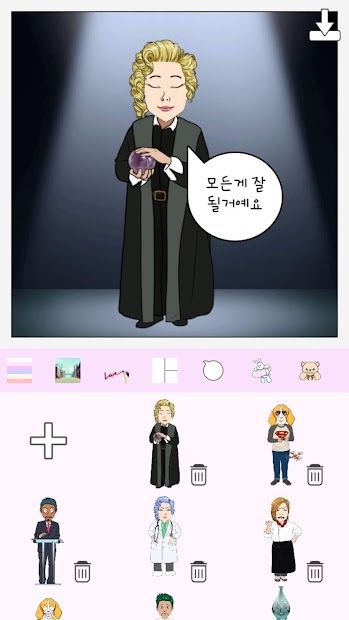 Hellotoon - Kpop Webtoon Maker