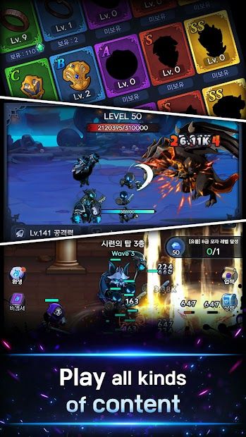 Shadow Knights : Idle RPG