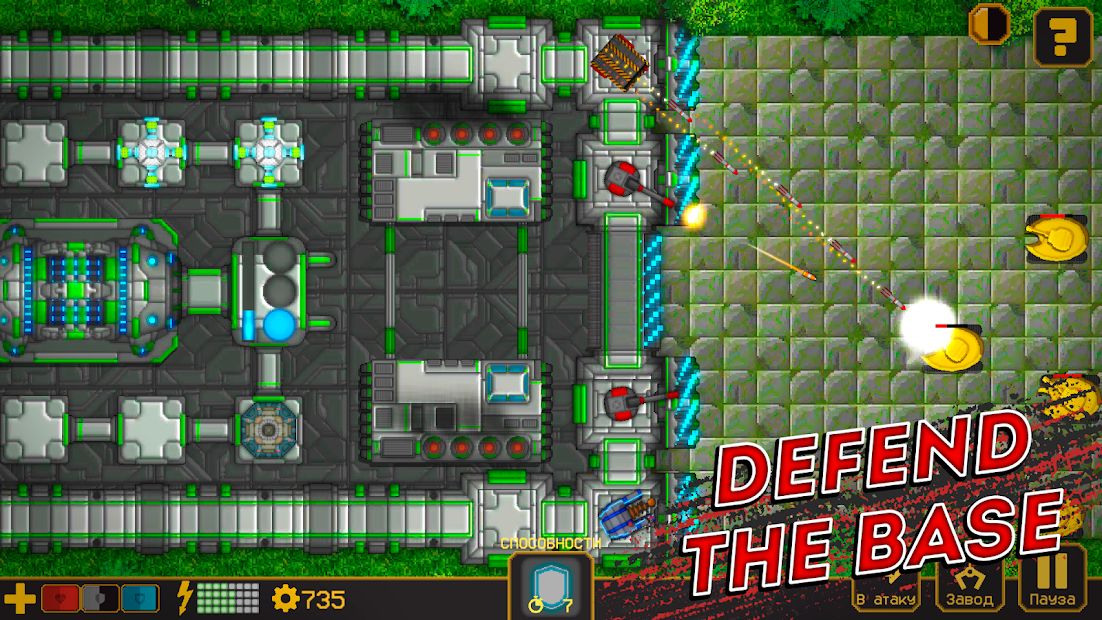 Tanks Defense