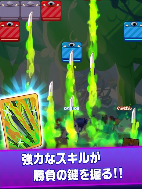 Bazooka Royale