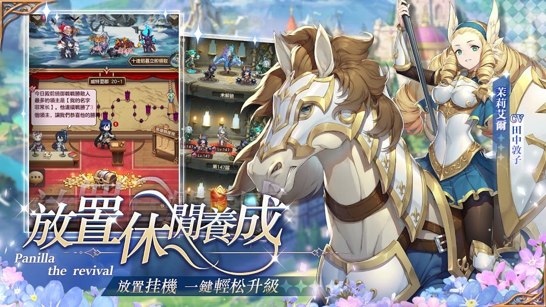烈火戰記