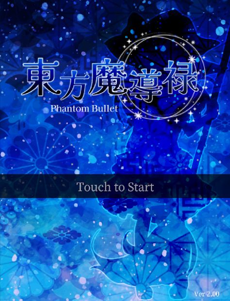 Touhou Madouroku