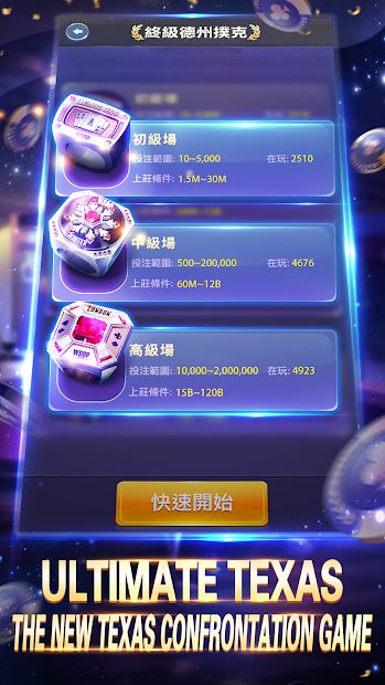 Pocket Casino