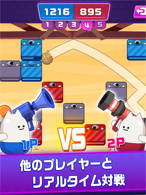 Bazooka Royale