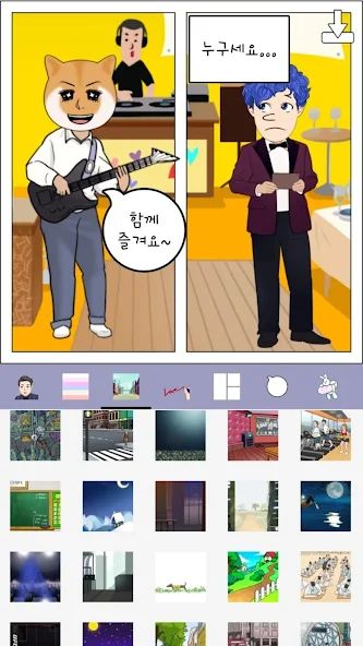 Hellotoon - Kpop Webtoon Maker