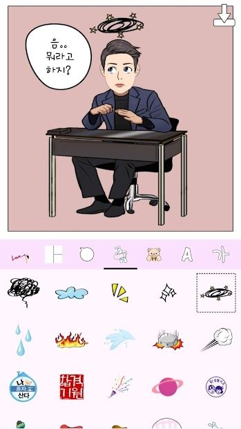 Hellotoon - Kpop Webtoon Maker