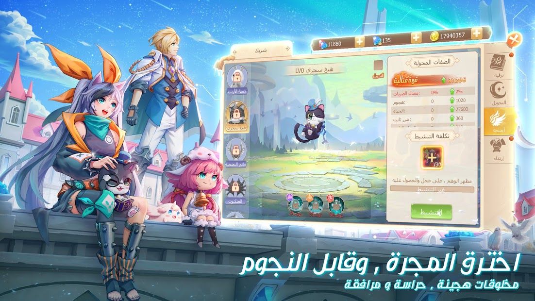 أرض الأحلام