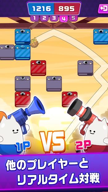 Bazooka Royale