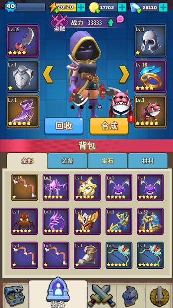 Legend Of Mercenary - Archer's Adventure