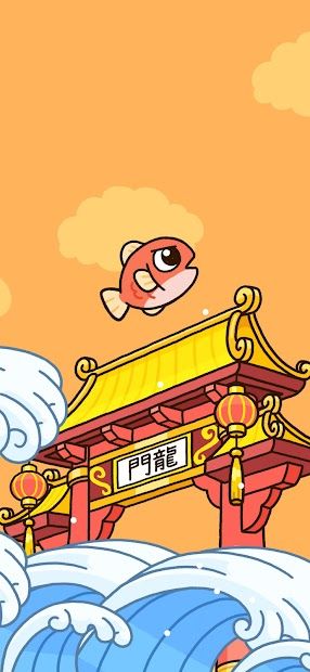 Flying Fish