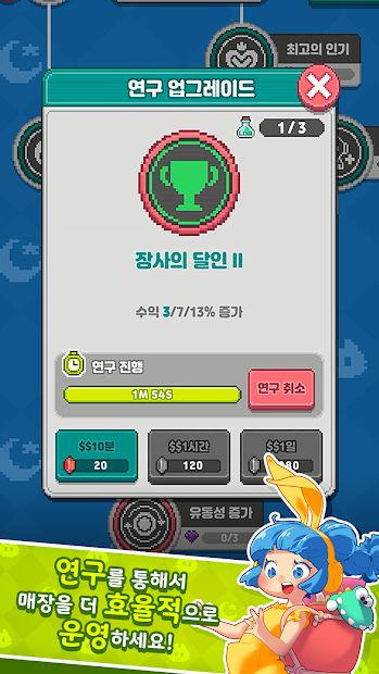 뽑기방 킹덤