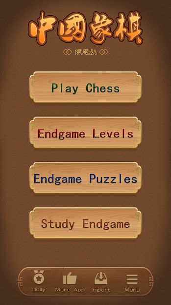 Chinese Chess - easy to expert