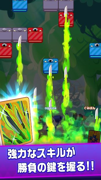 Bazooka Royale