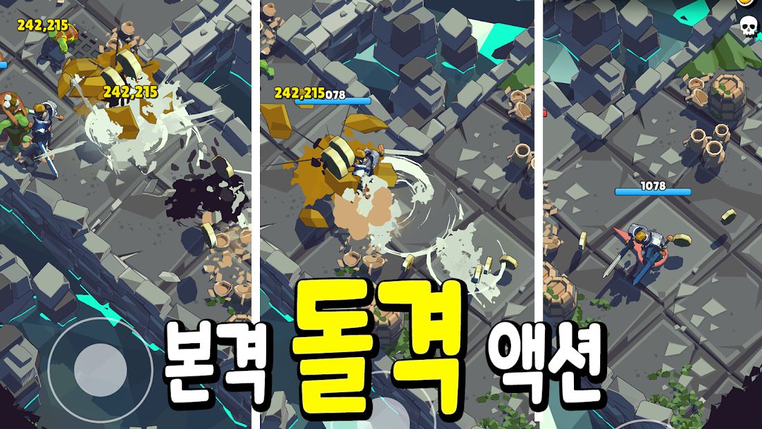 신들의 던전 : 신 키우기 액션 RPG