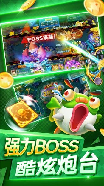 寶藏捕魚 - 2022街機電玩捕魚，富豪達人必選的打魚遊戲