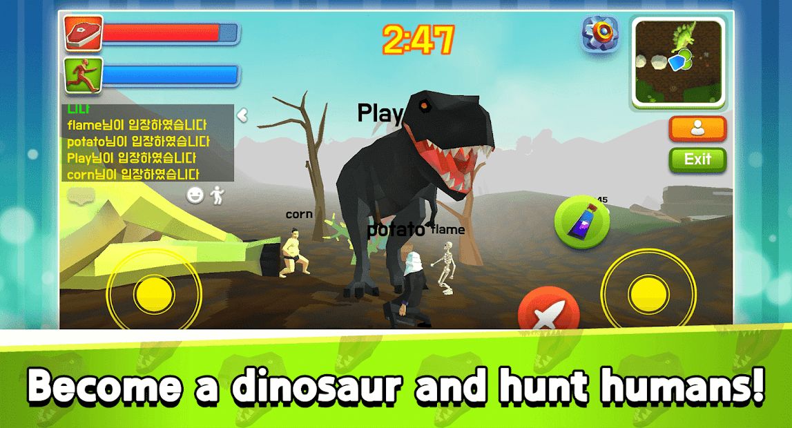 Trex vs Human