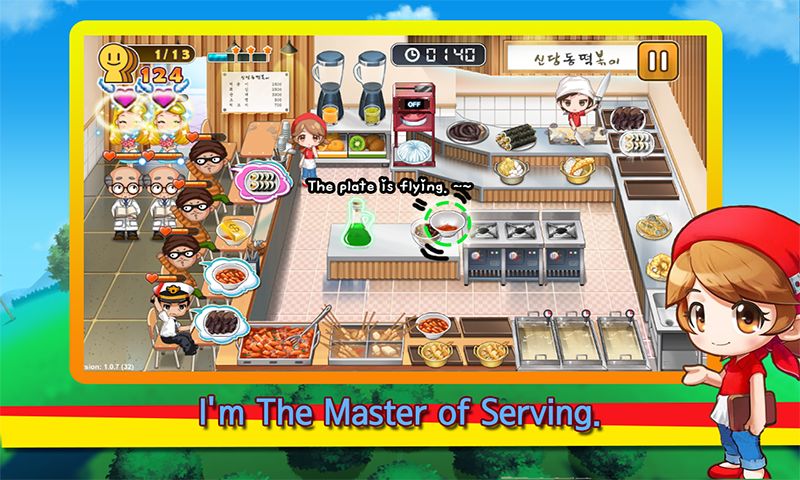 Cooking Hero - Food Serving