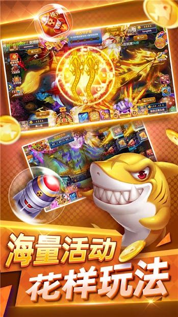 寶藏捕魚 - 2022街機電玩捕魚，富豪達人必選的打魚遊戲