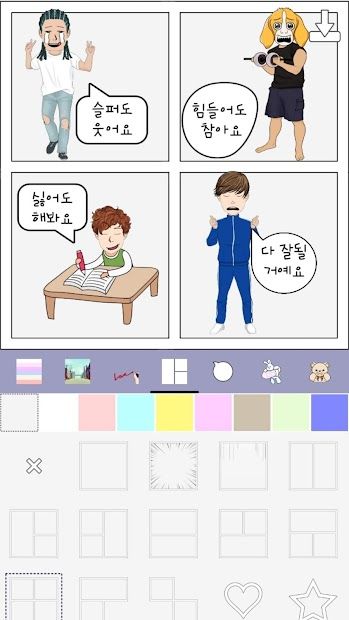 Hellotoon - Kpop Webtoon Maker