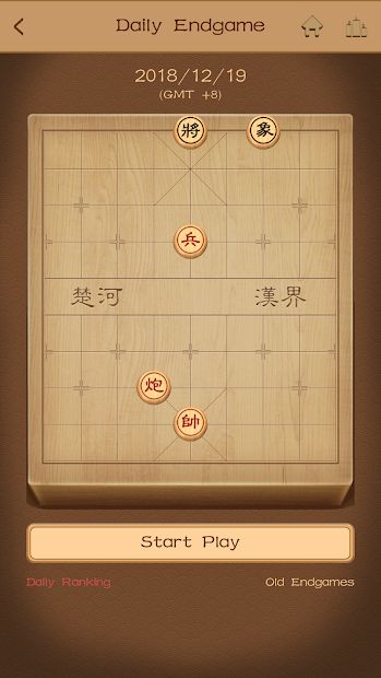 Chinese Chess - easy to expert