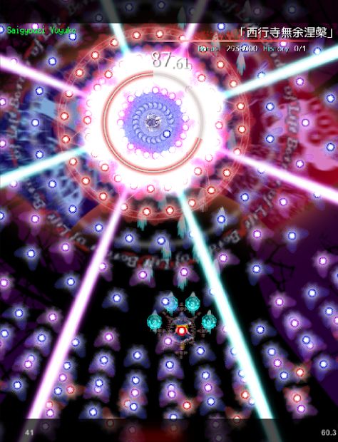 Touhou Madouroku