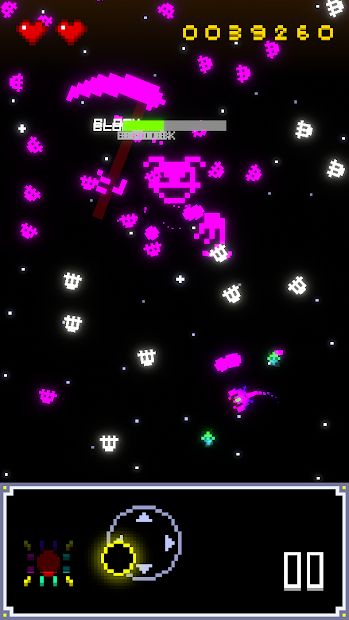 Arcadium - Space War