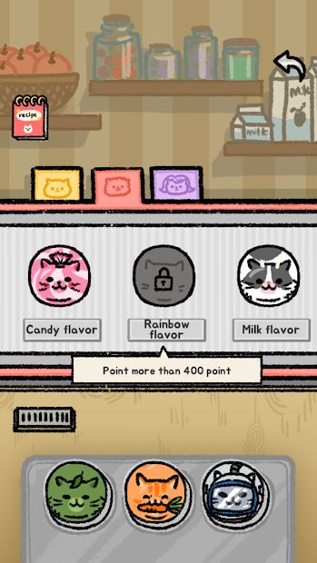 Gelato Cat (Cat Tower)
