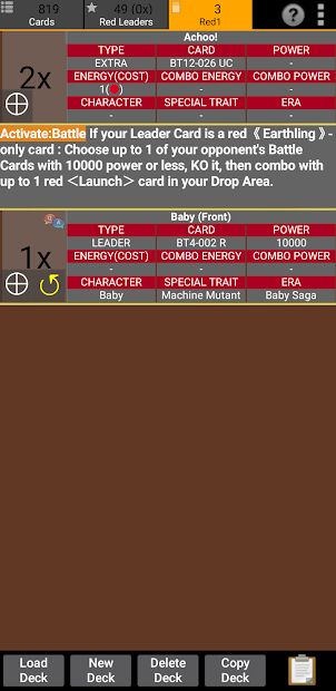 Database for Super Ball TCG
